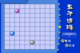 五子连珠勋章版LOGO