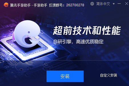 真三国无双霸截图