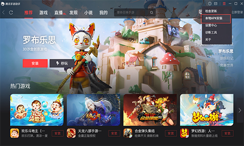 真三国无双霸截图