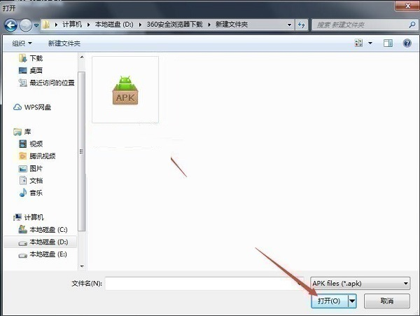 真三国无双霸截图