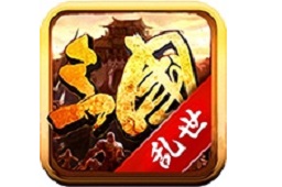 三国乱世LOGO