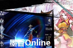 墨香OnlineLOGO