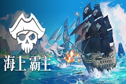 海洋之王LOGO
