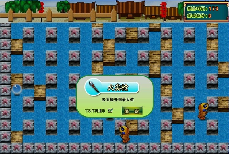 QQ堂截图