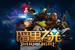 暗黑之光LOGO
