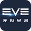 星战前夜EVE