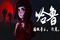哈鲁LOGO