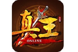 真王LOGO