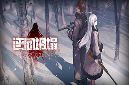 逆向坍塌面包房行动LOGO