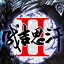成吉思汗2