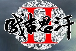 成吉思汗2LOGO