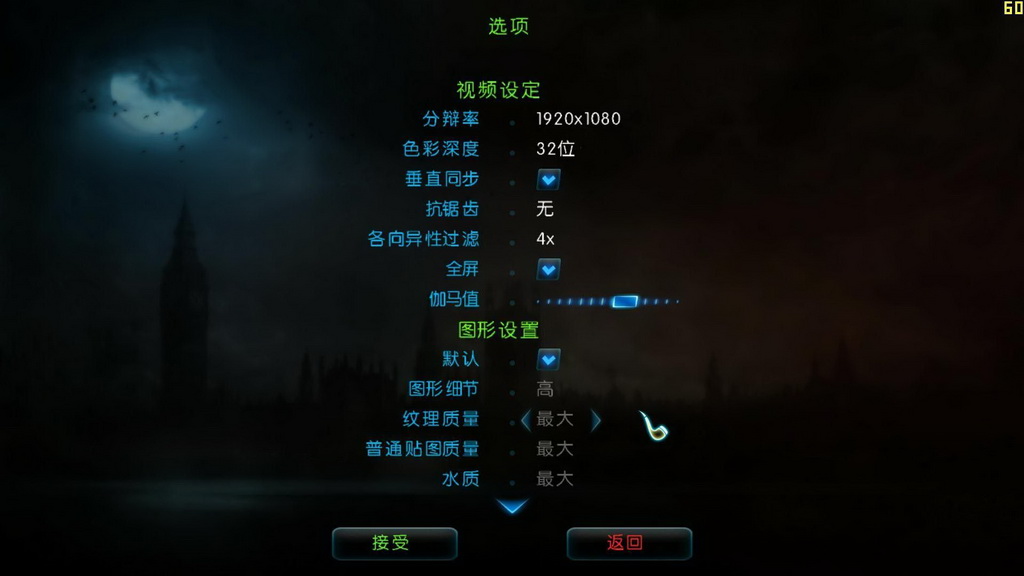 福尔摩斯的遗嘱截图