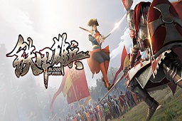 铁甲雄兵LOGO