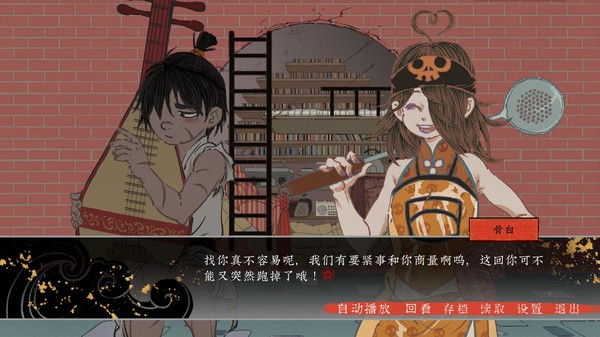 第五件遗留物截图