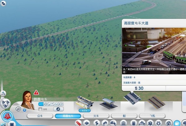 模拟城市梦之都截图