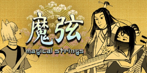 魔弦（Magical Strings）截图