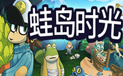 蛙岛时光LOGO