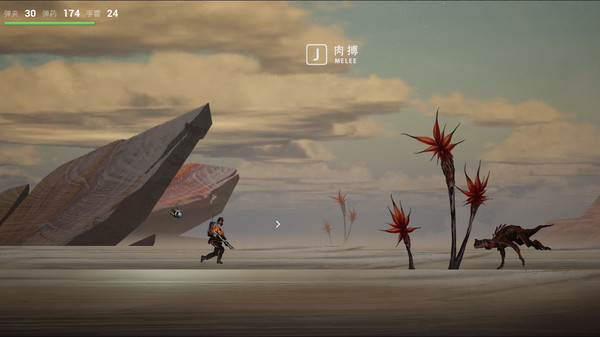 异星远端截图