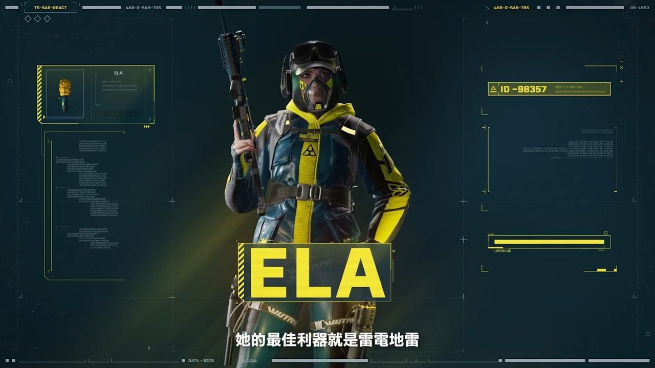 彩虹六号：异种截图