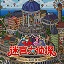 迷宫大侦探