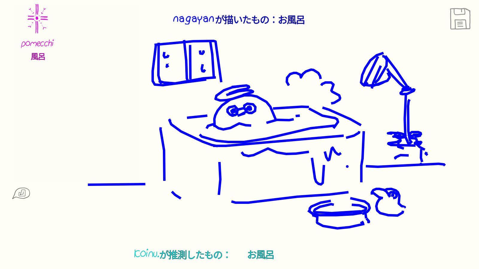 你画我猜截图