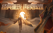 血饮龙纹LOGO