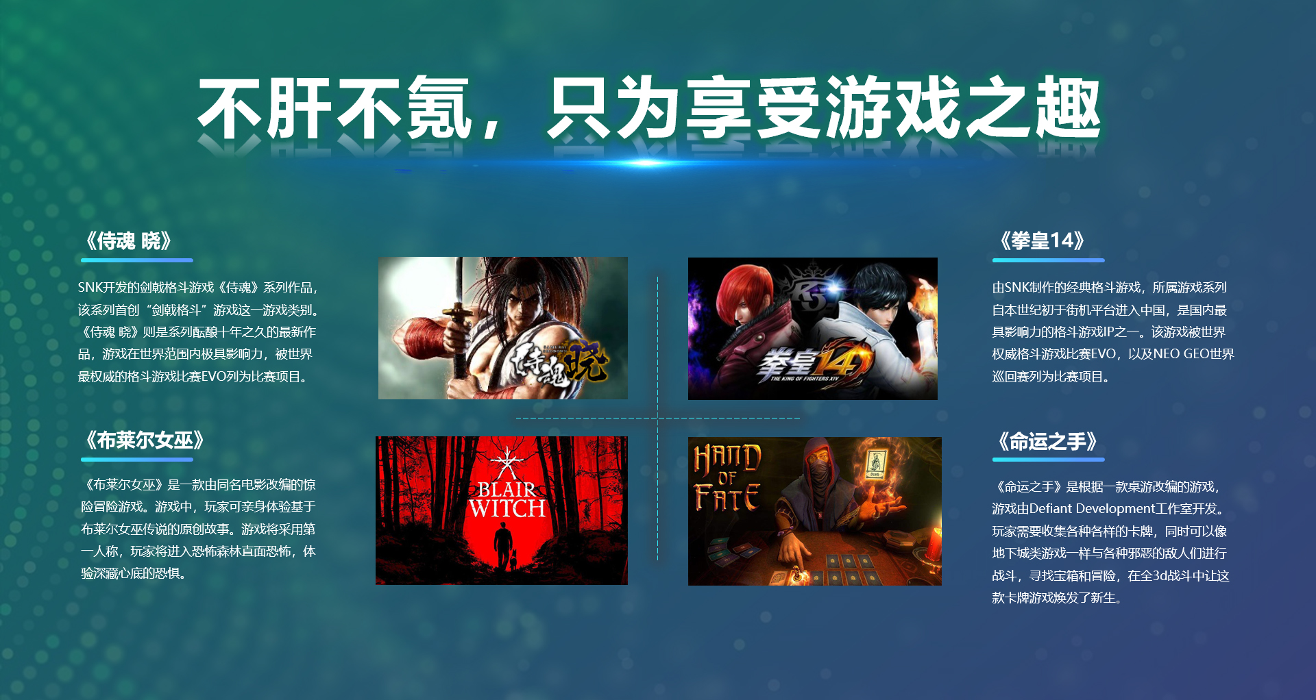 天翼云游戏截图