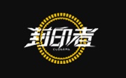 封印者LOGO