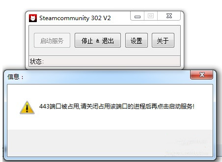 Steamcommunity302截图