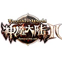 神魔大陆2