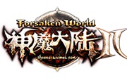 神魔大陆2LOGO