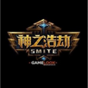 神之浩劫