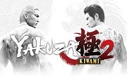 如龙极2LOGO