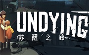 苏醒之路LOGO