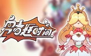 勇者赶时间LOGO