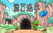 迷石地牢LOGO