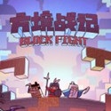 方境战记