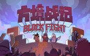 方境战记LOGO