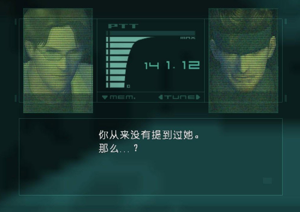 合金装备2截图