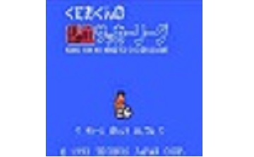 热血足球3LOGO