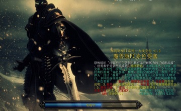火线突击LOGO