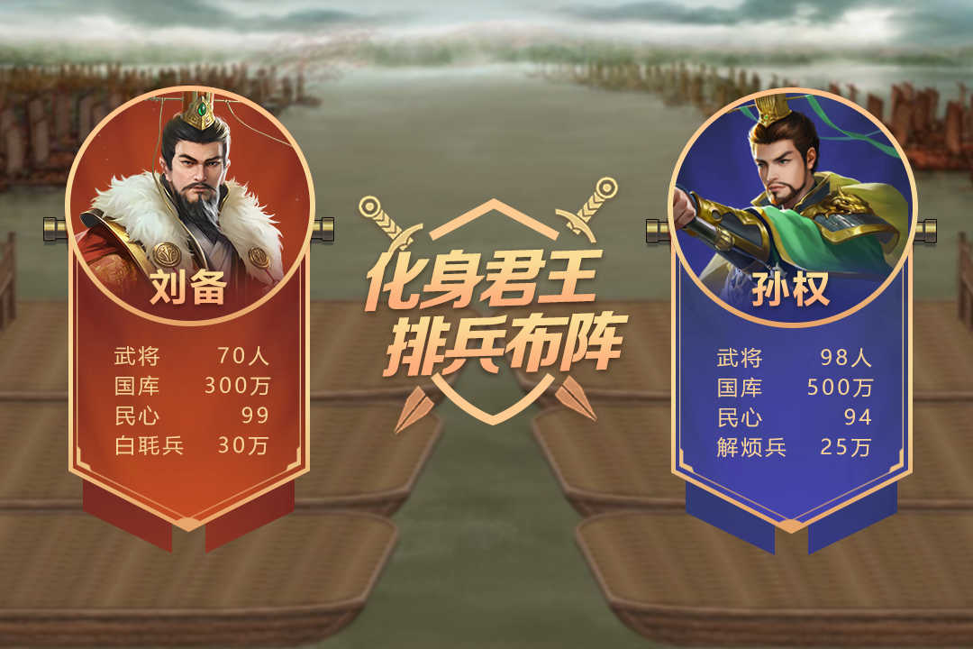 皇帝成长计划2无敌版截图