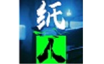 纸人LOGO
