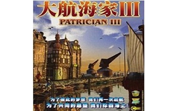 大航海家3LOGO