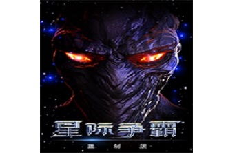 星际争霸重制版LOGO