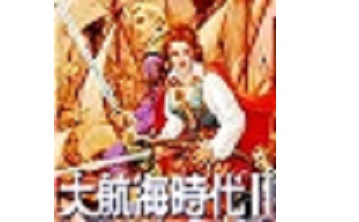 大航海时代2LOGO