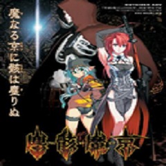尘骸魔京