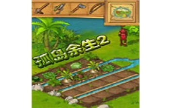 孤岛余生2LOGO