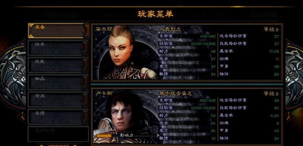 地牢围攻3截图