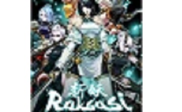 斩妖RaksasiLOGO